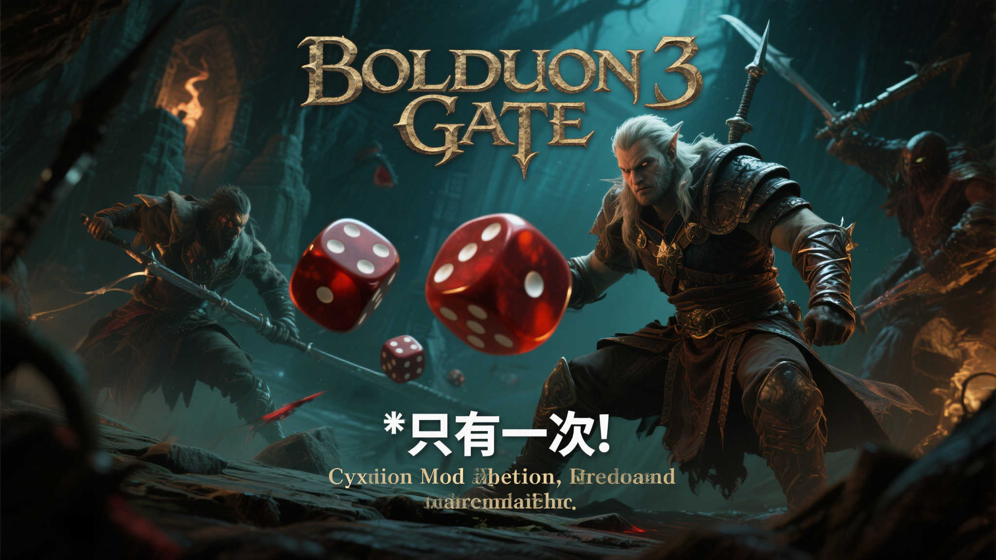 运动营养基因分析二